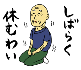 A fine grandfather and a grandmother sticker #2777276