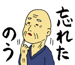 A fine grandfather and a grandmother sticker #2777277