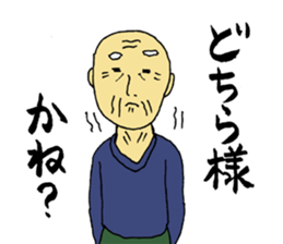 A fine grandfather and a grandmother sticker #2777278