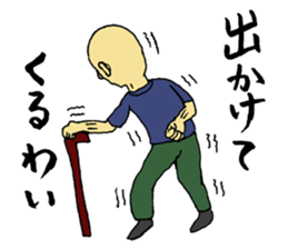 A fine grandfather and a grandmother sticker #2777279