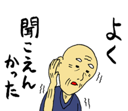 A fine grandfather and a grandmother sticker #2777282