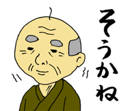 A fine grandfather and a grandmother sticker #2777283