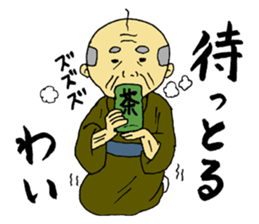 A fine grandfather and a grandmother sticker #2777284