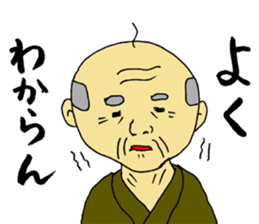 A fine grandfather and a grandmother sticker #2777285