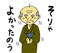 A fine grandfather and a grandmother sticker #2777286