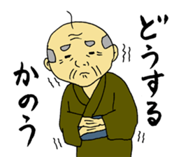 A fine grandfather and a grandmother sticker #2777287