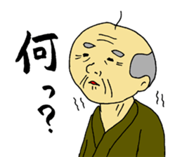 A fine grandfather and a grandmother sticker #2777288