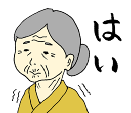 A fine grandfather and a grandmother sticker #2777291