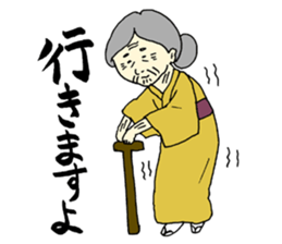 A fine grandfather and a grandmother sticker #2777292