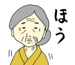 A fine grandfather and a grandmother sticker #2777293