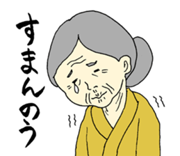 A fine grandfather and a grandmother sticker #2777294