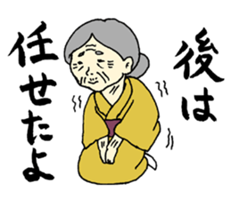 A fine grandfather and a grandmother sticker #2777295