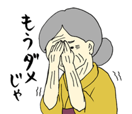 A fine grandfather and a grandmother sticker #2777297