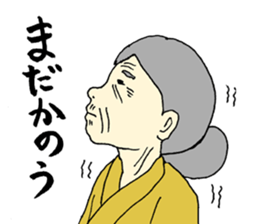 A fine grandfather and a grandmother sticker #2777298