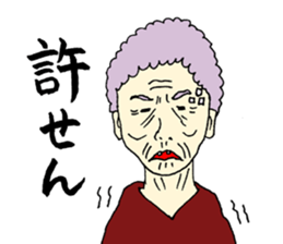 A fine grandfather and a grandmother sticker #2777299