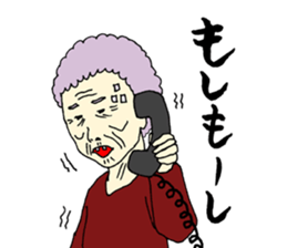 A fine grandfather and a grandmother sticker #2777300