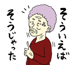 A fine grandfather and a grandmother sticker #2777304