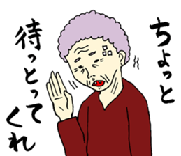 A fine grandfather and a grandmother sticker #2777306