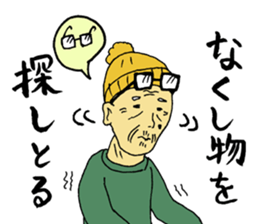 A fine grandfather and a grandmother sticker #2777308