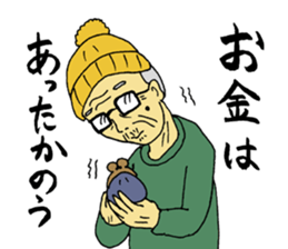 A fine grandfather and a grandmother sticker #2777311