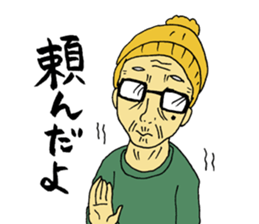 A fine grandfather and a grandmother sticker #2777312