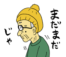 A fine grandfather and a grandmother sticker #2777314