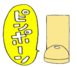 THE THREE YOUNG-MEN IN MIDNIGHT sticker #2777438