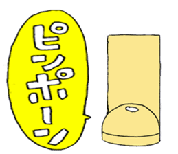 THE THREE YOUNG-MEN IN MIDNIGHT sticker #2777438