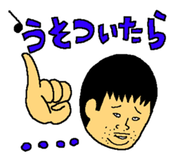 THE THREE YOUNG-MEN IN MIDNIGHT sticker #2777440