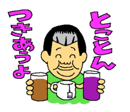 THE THREE YOUNG-MEN IN MIDNIGHT sticker #2777442