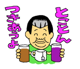 THE THREE YOUNG-MEN IN MIDNIGHT sticker #2777442