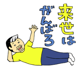 THE THREE YOUNG-MEN IN MIDNIGHT sticker #2777443