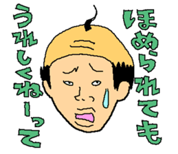 THE THREE YOUNG-MEN IN MIDNIGHT sticker #2777448