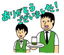 THE THREE YOUNG-MEN IN MIDNIGHT sticker #2777449