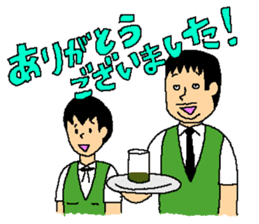 THE THREE YOUNG-MEN IN MIDNIGHT sticker #2777449