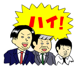 THE THREE YOUNG-MEN IN MIDNIGHT sticker #2777451