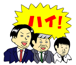 THE THREE YOUNG-MEN IN MIDNIGHT sticker #2777451