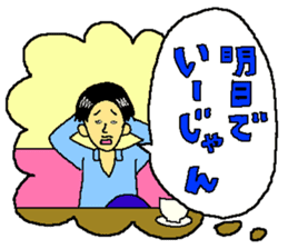 THE THREE YOUNG-MEN IN MIDNIGHT sticker #2777452