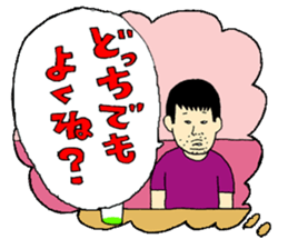 THE THREE YOUNG-MEN IN MIDNIGHT sticker #2777453