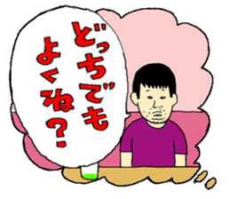 THE THREE YOUNG-MEN IN MIDNIGHT sticker #2777453