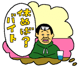 THE THREE YOUNG-MEN IN MIDNIGHT sticker #2777454