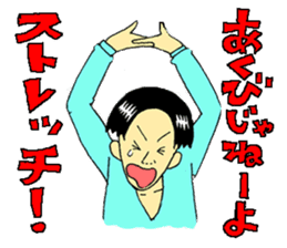 THE THREE YOUNG-MEN IN MIDNIGHT sticker #2777456