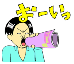 THE THREE YOUNG-MEN IN MIDNIGHT sticker #2777457