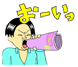 THE THREE YOUNG-MEN IN MIDNIGHT sticker #2777457