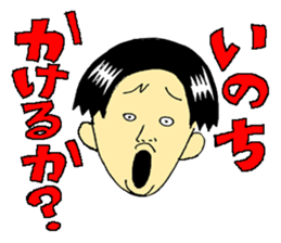 THE THREE YOUNG-MEN IN MIDNIGHT sticker #2777460