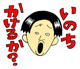 THE THREE YOUNG-MEN IN MIDNIGHT sticker #2777460