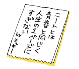 THE THREE YOUNG-MEN IN MIDNIGHT sticker #2777461