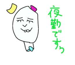 komenurse sticker #2777530