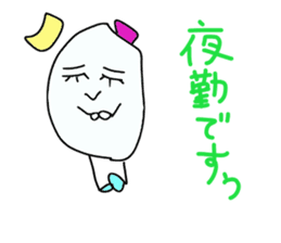 komenurse sticker #2777530