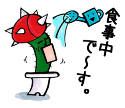 Friends of Sabotter star sticker #2777755